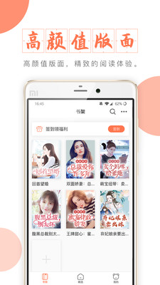 富里閣截圖欣賞