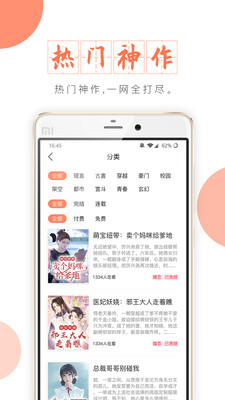 富里閣截圖欣賞
