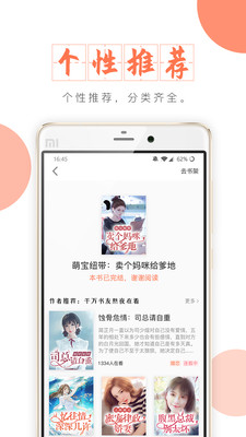富里閣截圖欣賞