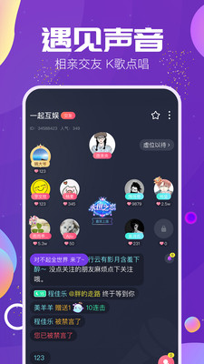 TIMI語(yǔ)音截圖欣賞