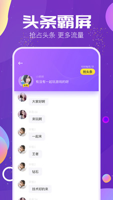 TIMI語(yǔ)音截圖欣賞