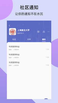 復(fù)書截圖欣賞