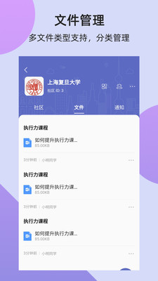 復(fù)書截圖欣賞