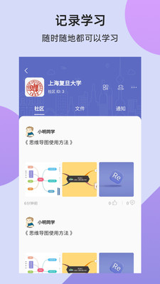 復(fù)書截圖欣賞