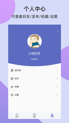 復(fù)書截圖欣賞