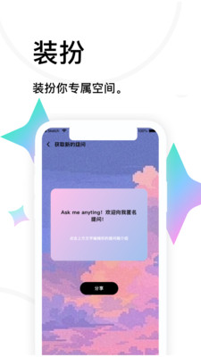 Tape截圖欣賞