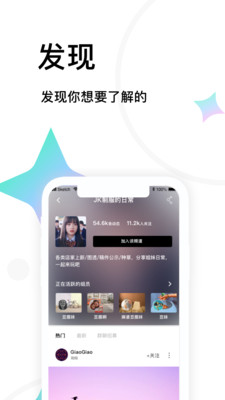 Tape截圖欣賞