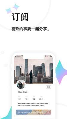Tape截圖欣賞