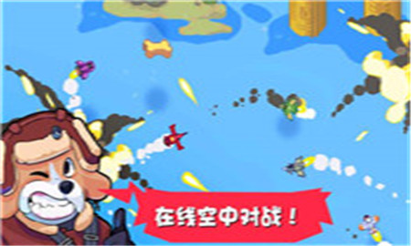 雷霆戰(zhàn)狗iOS截圖欣賞