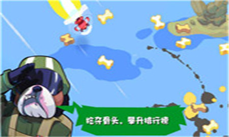 雷霆戰(zhàn)狗iOS截圖欣賞