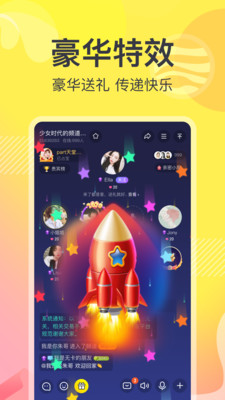 追音截圖欣賞
