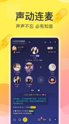 追音截圖欣賞