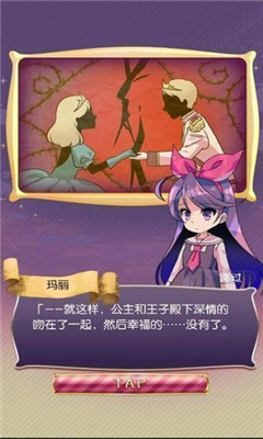 泡泡瑪麗截圖欣賞