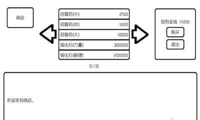 封印怪物截圖欣賞