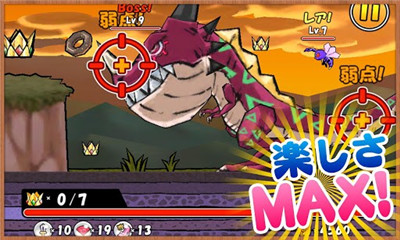 公主蓬特2截圖欣賞
