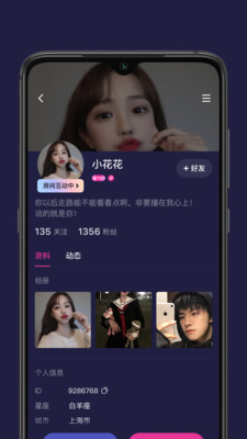 秋茶截圖欣賞
