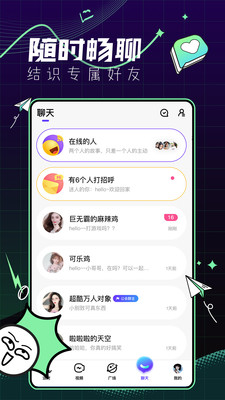 青芒截圖欣賞