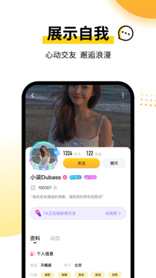 貓寧截圖欣賞
