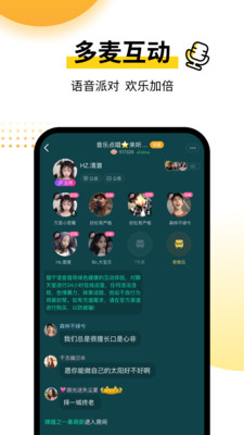 貓寧截圖欣賞