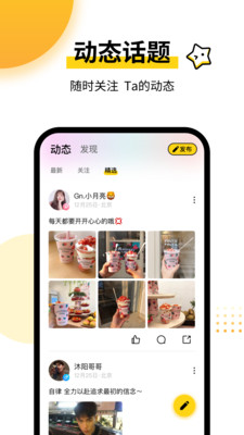 貓寧截圖欣賞