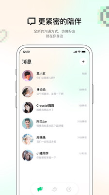 咔咔截圖欣賞
