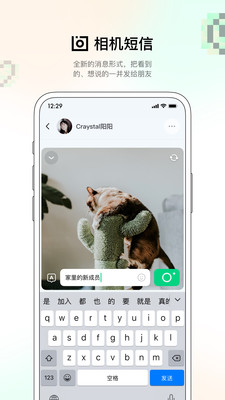 咔咔截圖欣賞
