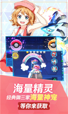 口袋高手海量版截圖欣賞
