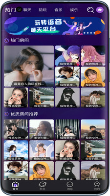 萌萌星球截圖欣賞