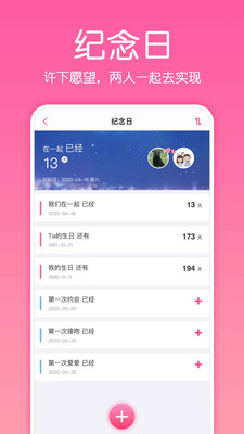 小情侶截圖欣賞