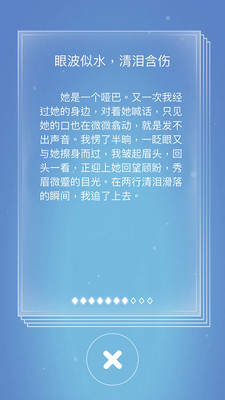 鏡之雙子截圖欣賞
