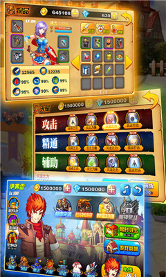 炫斗拳王2015截圖欣賞