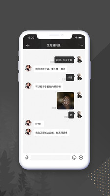 Soupa截圖欣賞