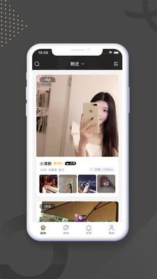 Soupa截圖欣賞