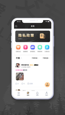 Soupa截圖欣賞