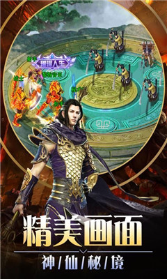 狂斬之刃截圖欣賞