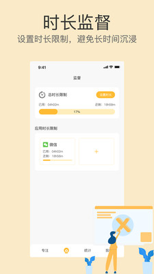 專注截圖欣賞