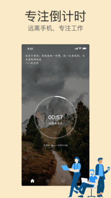專注截圖欣賞