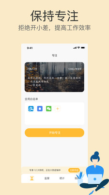 專注截圖欣賞