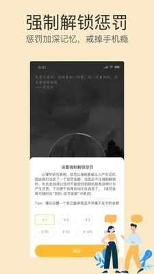 專注截圖欣賞