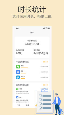 專注截圖欣賞