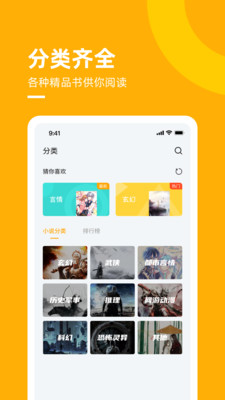 麥子免費小說截圖欣賞