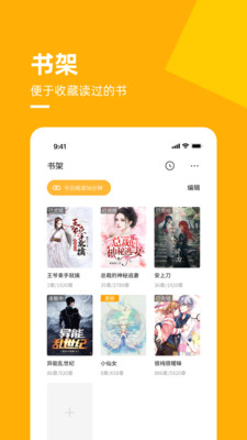麥子免費小說截圖欣賞