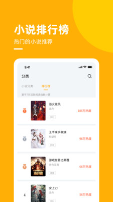 麥子免費小說截圖欣賞