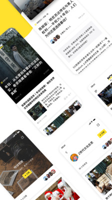 全現(xiàn)在截圖欣賞