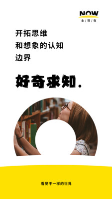 全現(xiàn)在截圖欣賞