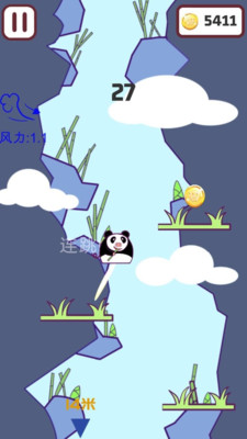 飛天豬截圖欣賞
