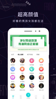 米陪截圖欣賞