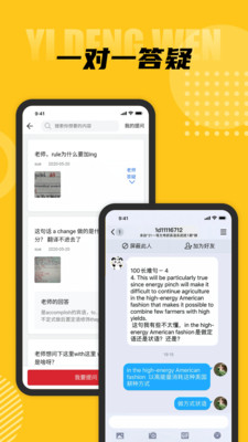 一等文截圖欣賞