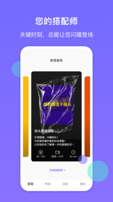 SaHuanr截圖欣賞