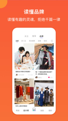 SaHuanr截圖欣賞